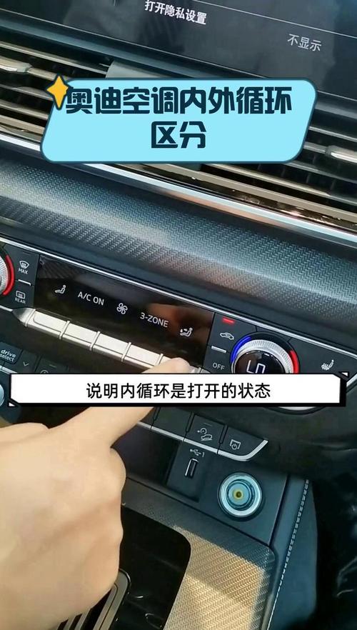 奥迪a4外循环伺服电机召回／奥迪a4外循环风道电机在哪