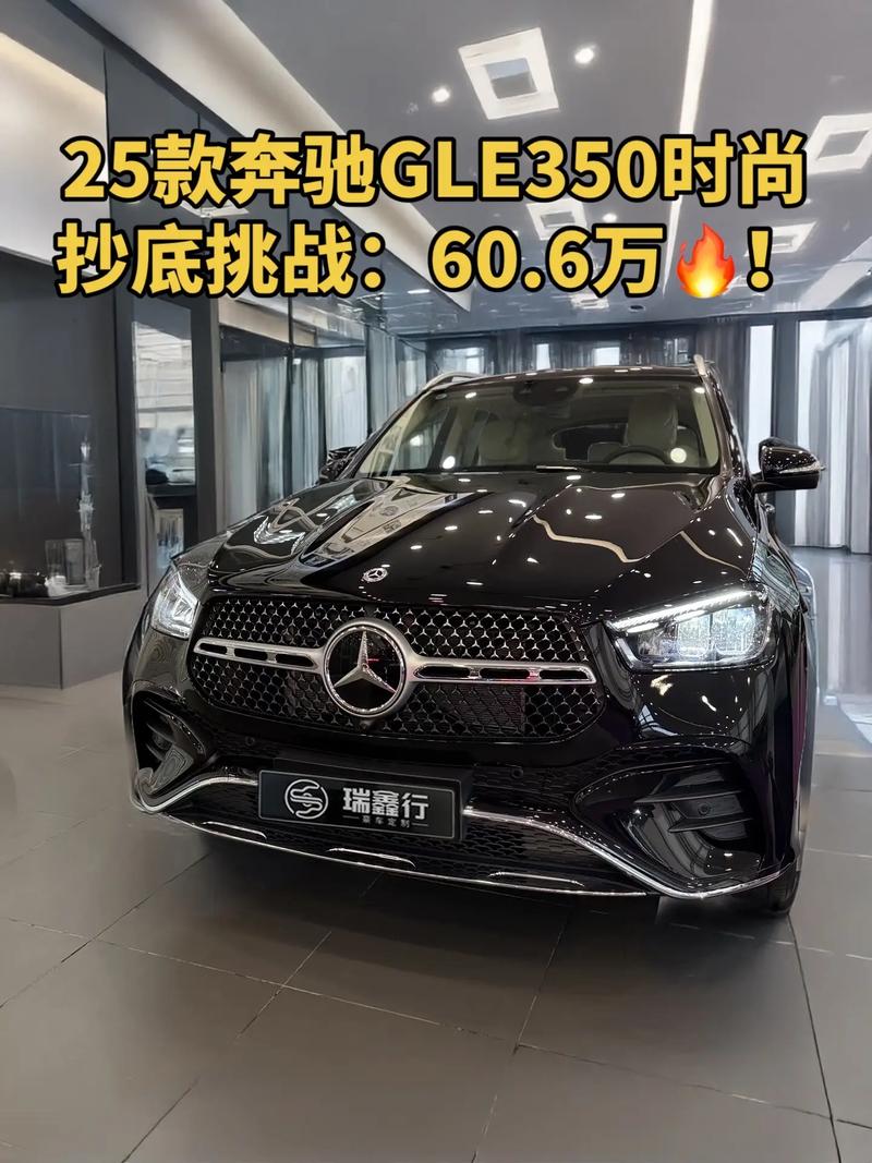 奔驰gle450参数配置／奔驰gle350参数配置