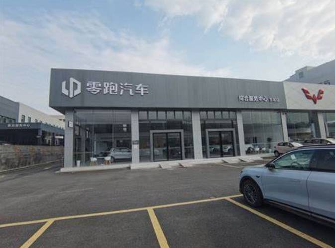 杭州零跑汽车4s店地址和电话／零跑 杭州