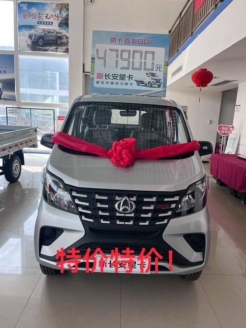 长安之星报价(长安之星suv汽车多少钱)