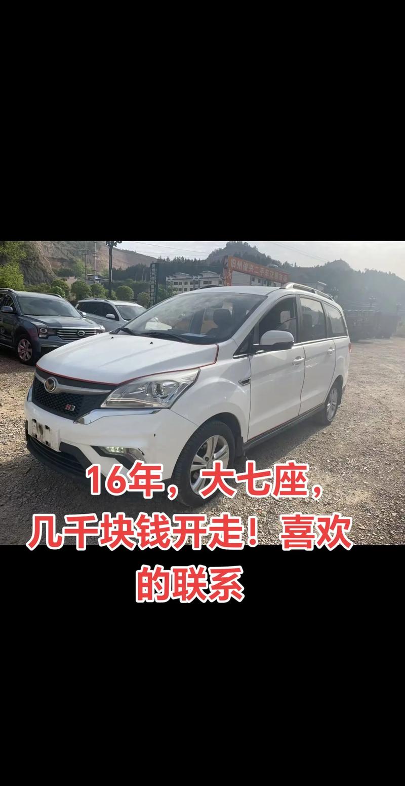 个人二手车转让价格／个人二手车转让价格怎么算