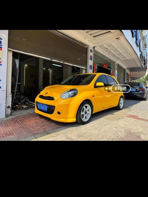 日产玛驰改装／日产玛驰隔音改装