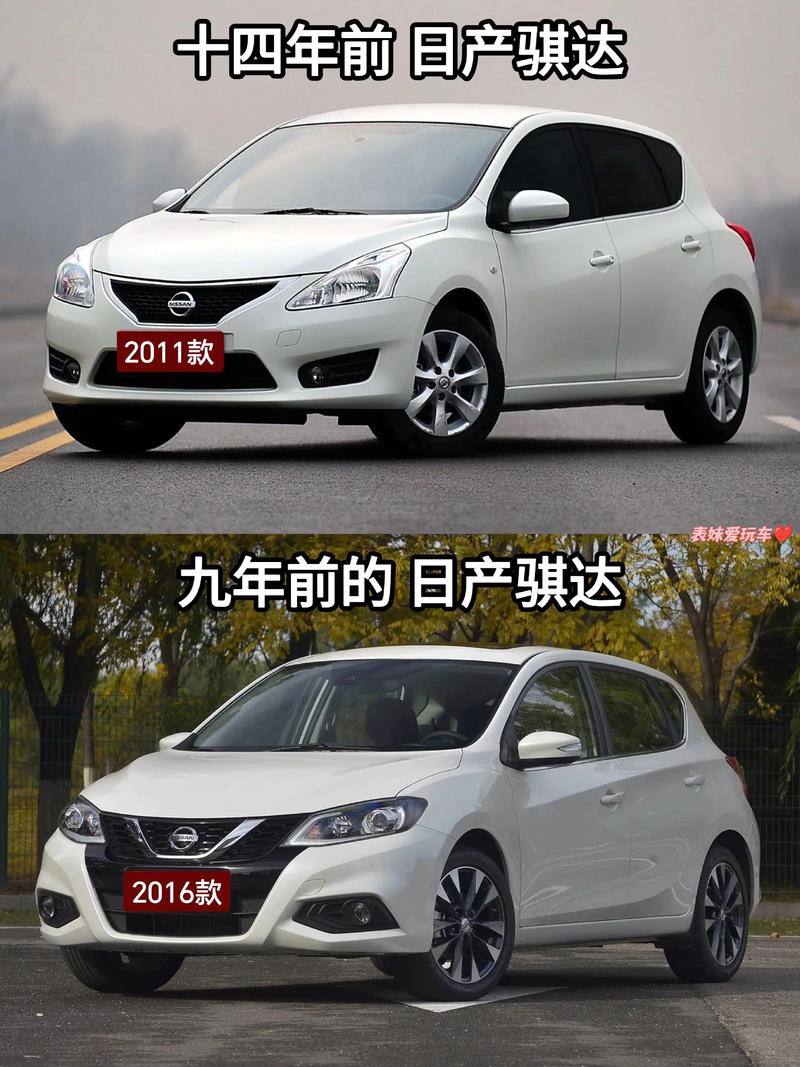 东风日产骐达怎么样口碑／东风日产骐达评价