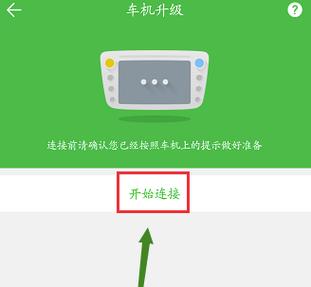 凯立德导航车机版2023／凯立德导航车机版2025泉州市哪里可以升级