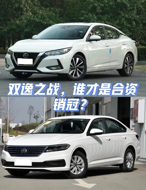 卡罗拉轩逸朗逸,轩逸对比卡罗拉哪个好