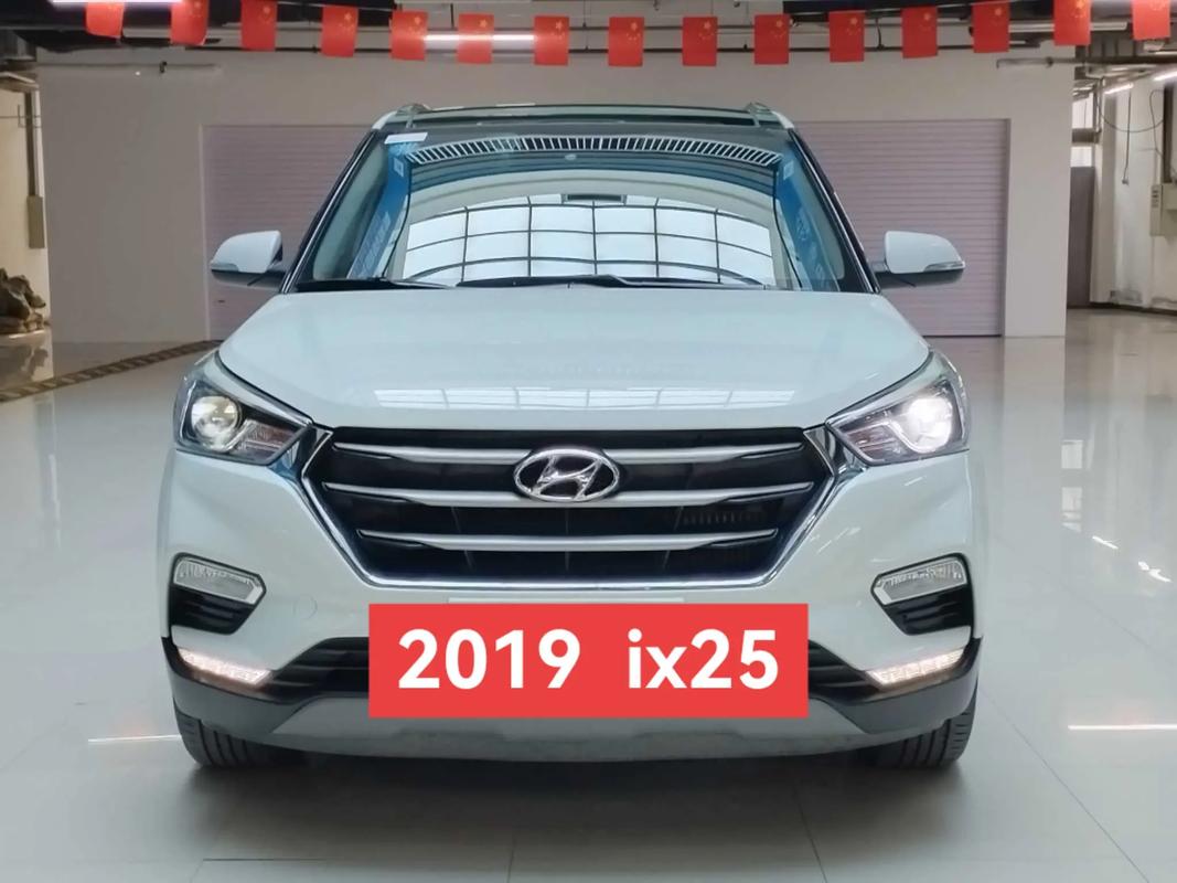 北京现代ix25新款价格多少／北京现代ix25价格16l