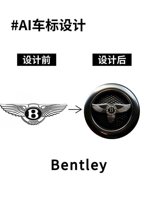 宾利标志识别图案(宾利的标志图案)