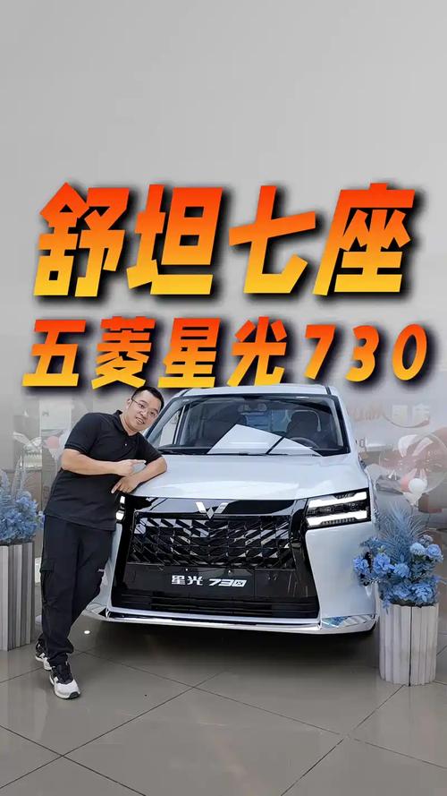 五菱星辰怎么样,五菱星光730多少钱落地的