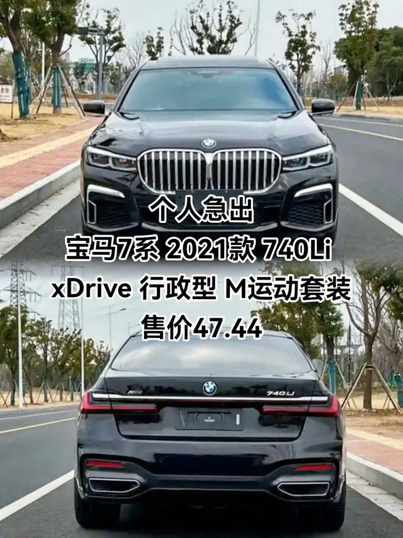 宝马叉七多少钱一辆,宝马叉七图片大全