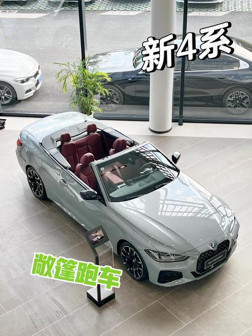 宝马四座跑车 宝马四座跑车多少钱