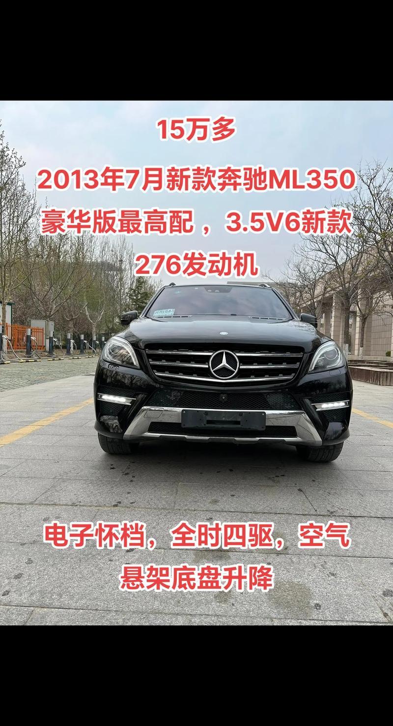 奔驰jly350多少钱,奔驰350li报价及图片