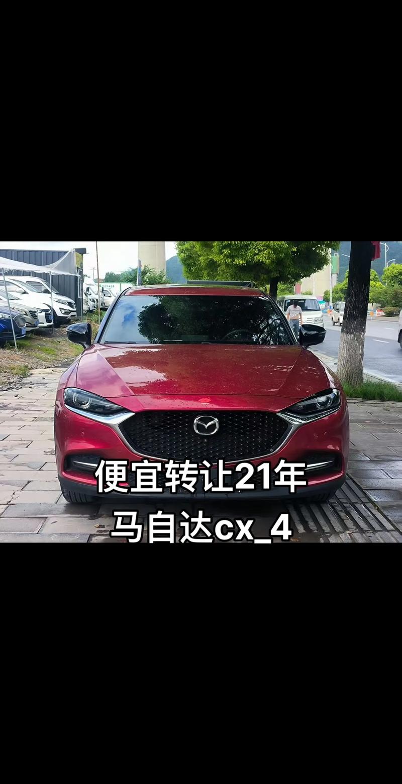 2021年马自达新款车型(2022年新款马自达)