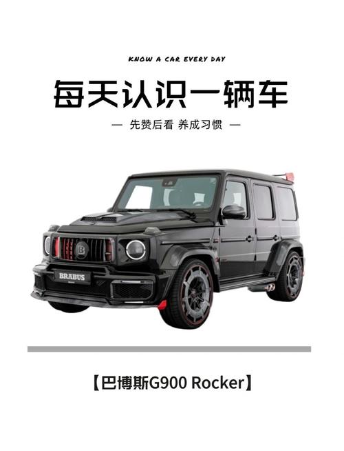 巴博斯是属于奔驰吗／巴博斯属于什么档次