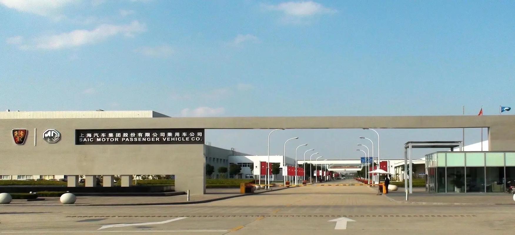 上汽集团官网招聘信息／上汽招聘最新招聘简章官网