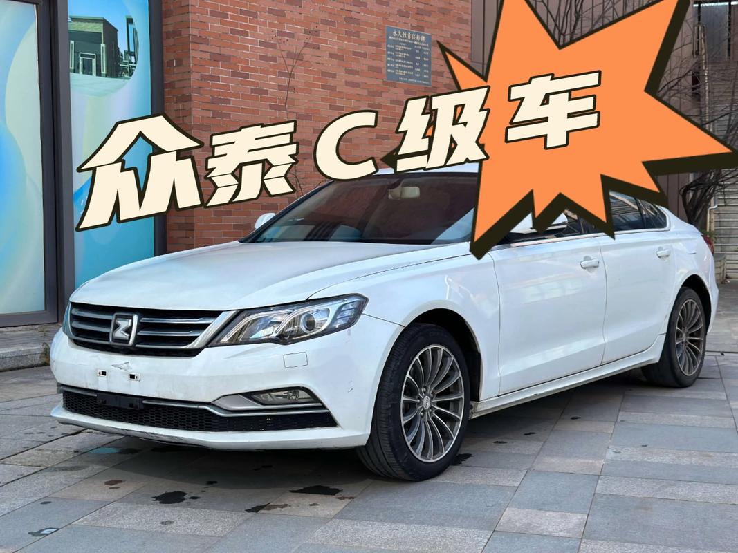 众泰汽车是不是停产了 众泰汽车价格