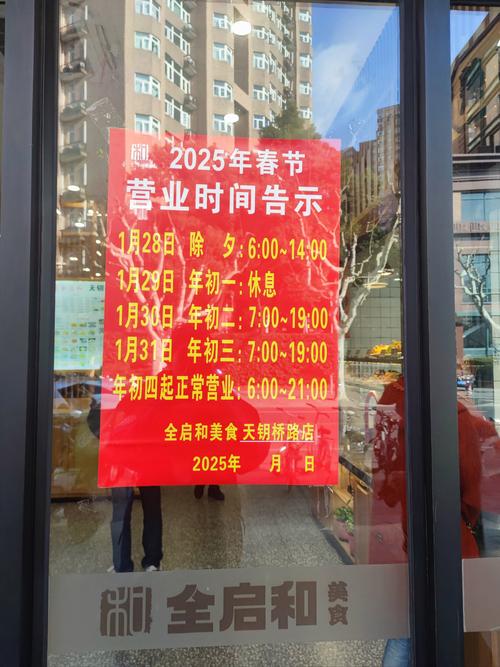 天齐二手车市场,天齐二手车市场营业时间