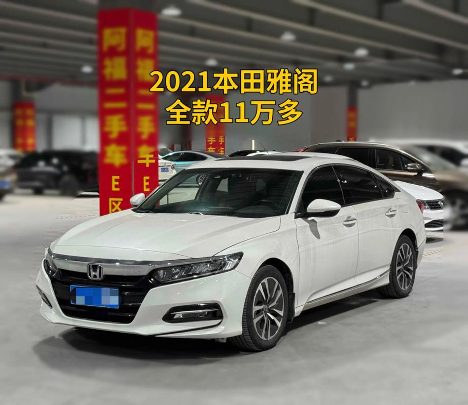 广汽本田车型及价格表,广汽本田2021最新款车价格