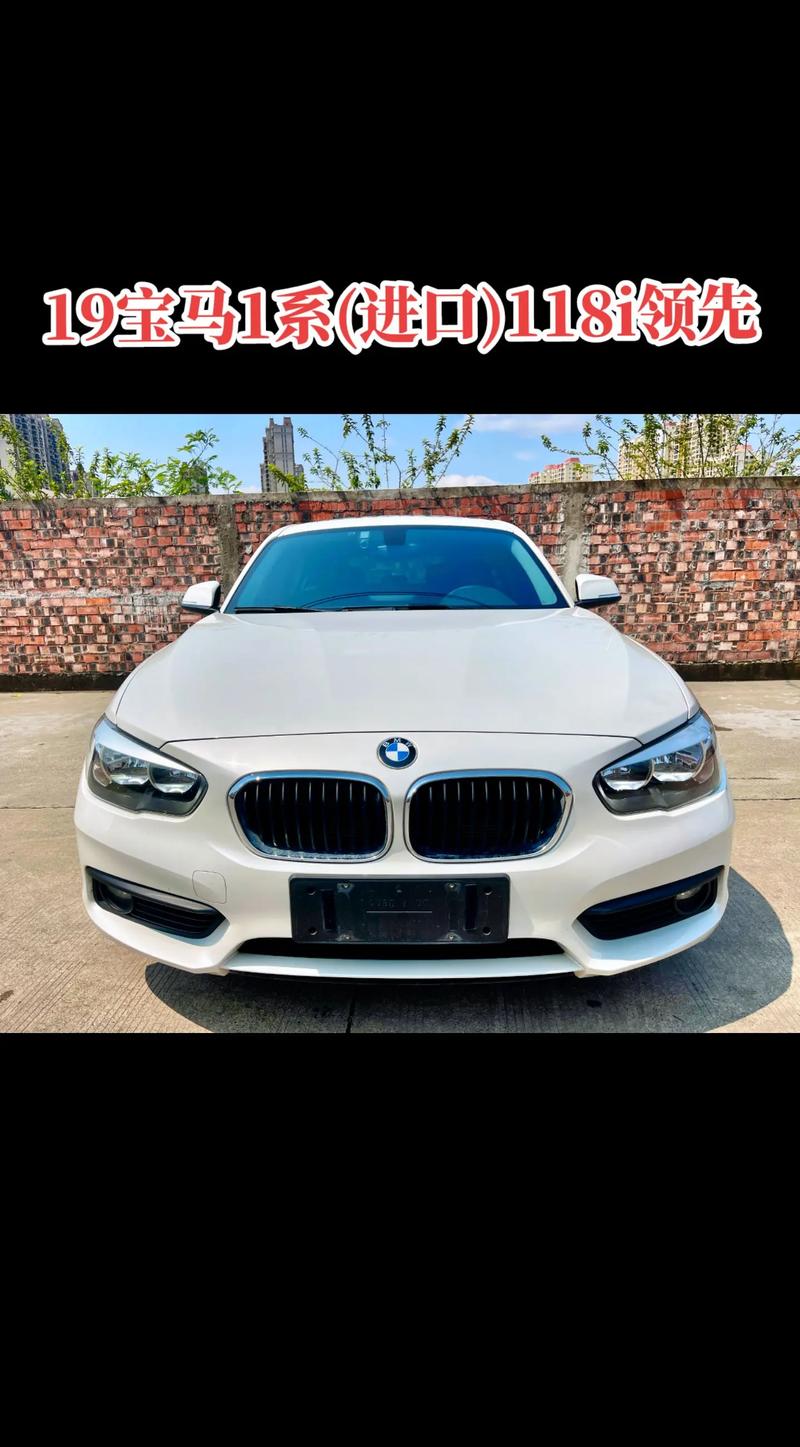 宝马1系怎么样呢,宝马1系性价比怎么样？