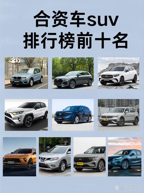 【国产最安全的suv排名,国产最安全的suv排名前十】