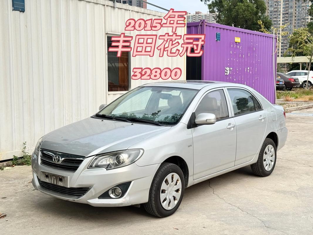 花冠二手车指导价／花冠 二手车