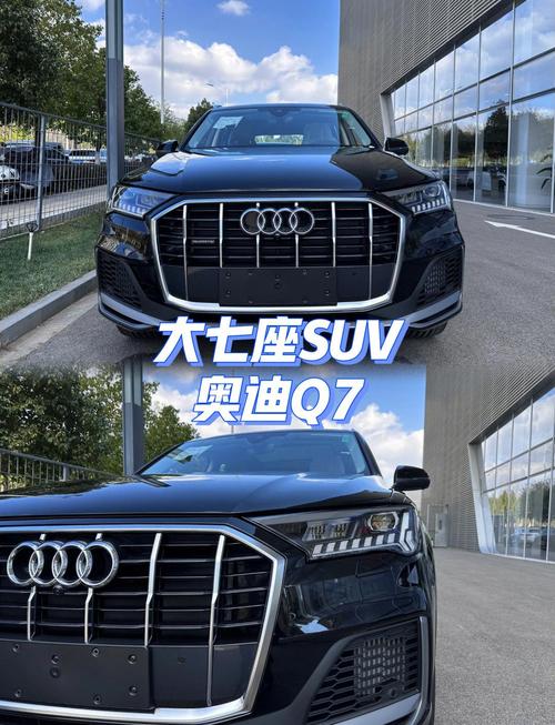 奥迪q7新款价格(奥迪q7新款价格2020)