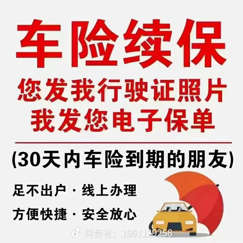 平安保险理赔电话(平安车险保险电话)