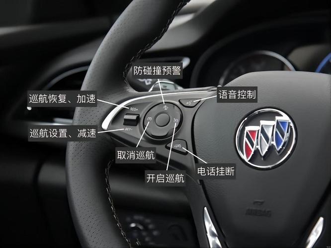 全新别克君威的内部设计／别克君威内饰功能介绍视频