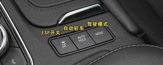 福特锐界正确启停方法(福特锐界启停失效怎么恢复)