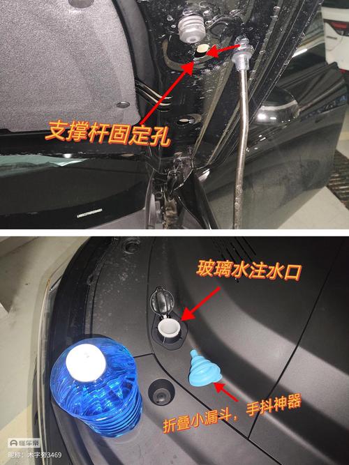 东风风行s500隐藏功能 东风风行s500怎么安装导航