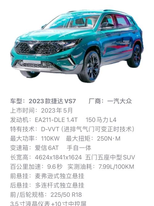 捷达优缺点口碑怎么样(捷达怎么样有啥优缺点)