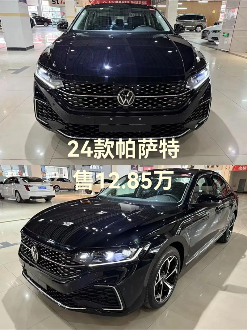 帕萨特最便宜的多少钱(帕萨特全国最低价)