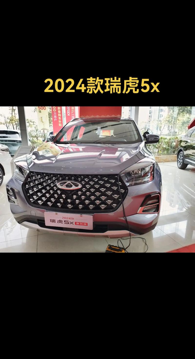 奇瑞瑞虎5x手动挡,奇瑞瑞虎5X手动挡参数