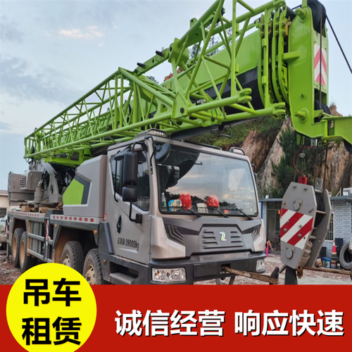 吊车救援一次多少钱,吊车施救费用标准