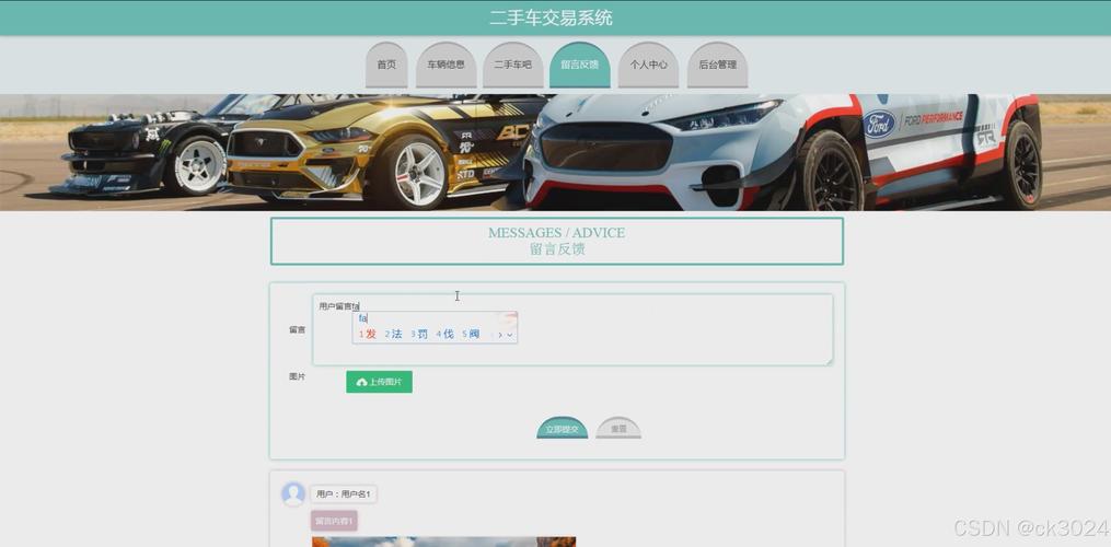 二手车之家app,二手车之家二手车交易网