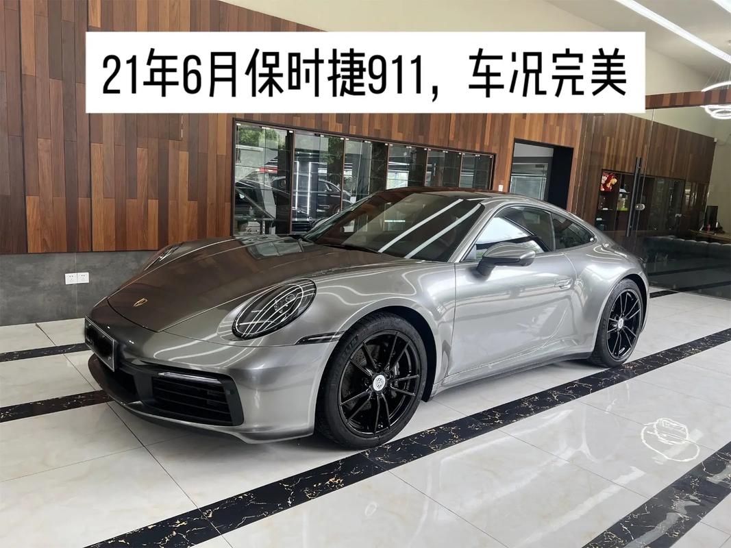 保时捷911落地价多少万(保时捷911落地价多少万左右)