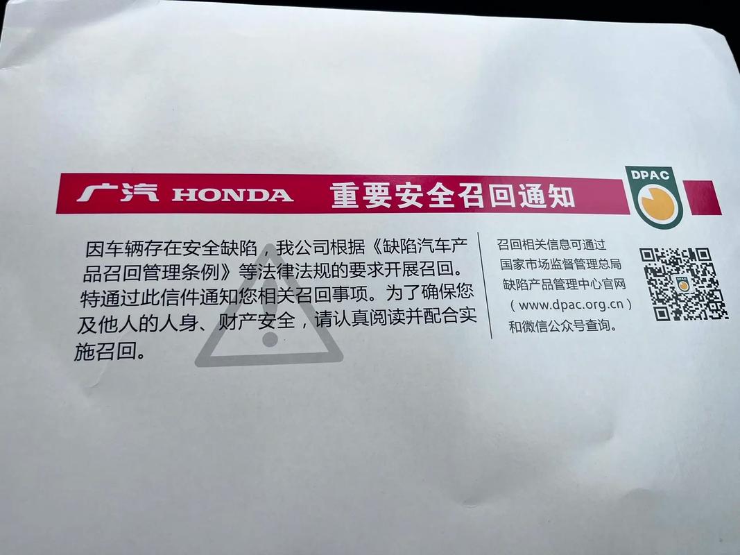 汽车召回网官网(中国汽车召回网官网查询系统)
