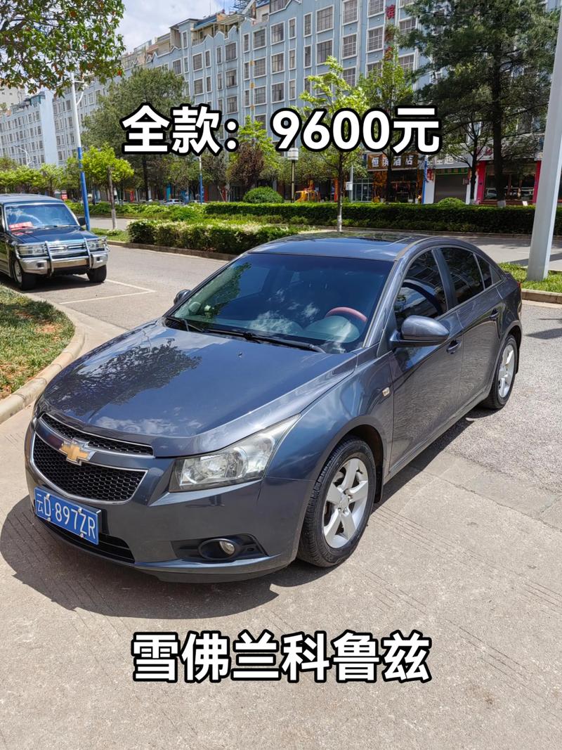 一六年雪佛兰科鲁兹多少钱／2016雪佛兰科鲁兹二手价格