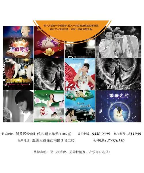 天美传媒公司宣传视频,天美传媒公司宣传视频在哪看