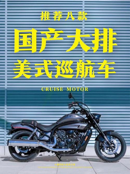 国产摩托车品牌质量排名 国产摩托车口碑排名