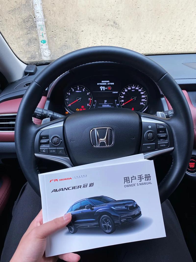 广汽本田官方微信(广汽本田微信公众号二维码)