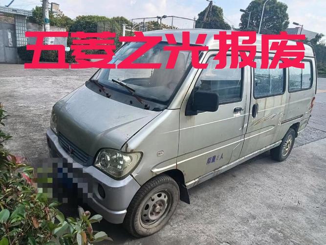 五菱新车3500元转让,二手面包车5000左右五菱之光