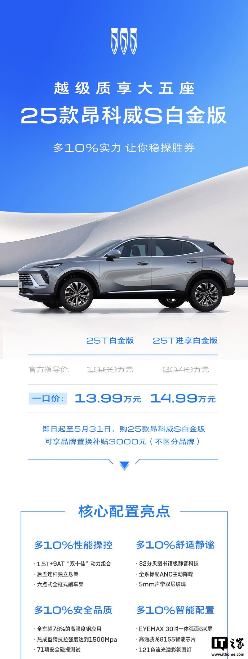 上汽别克suv／上汽别克客服电话24小时