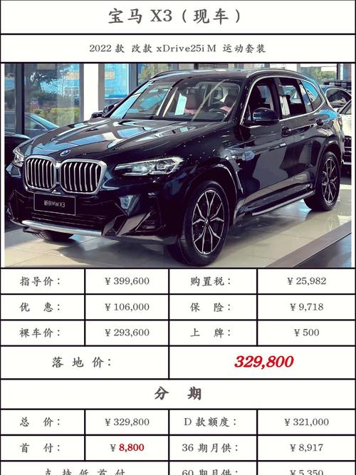 2023汽车之家新车报价大全,202l汽车之家