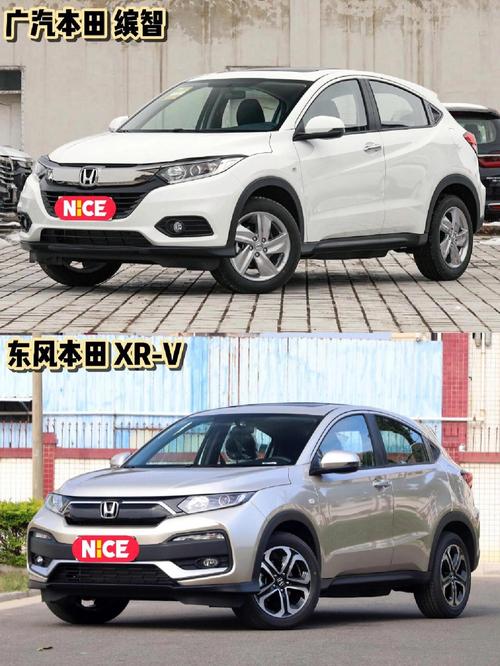 广汽本田和东风本田哪个保值／广汽本田比东风本田便宜