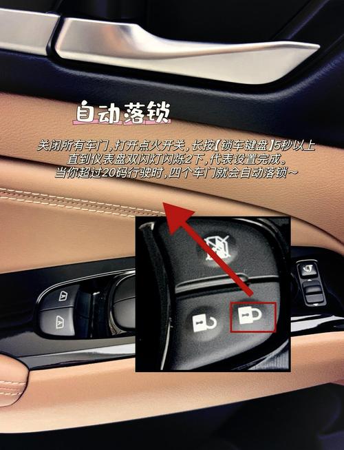 新逍客加装后备箱室内开关,新逍客加装后备箱室内开关怎么拆