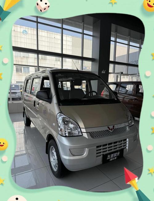 五菱荣光有几个型号／五菱荣光是什么类型车