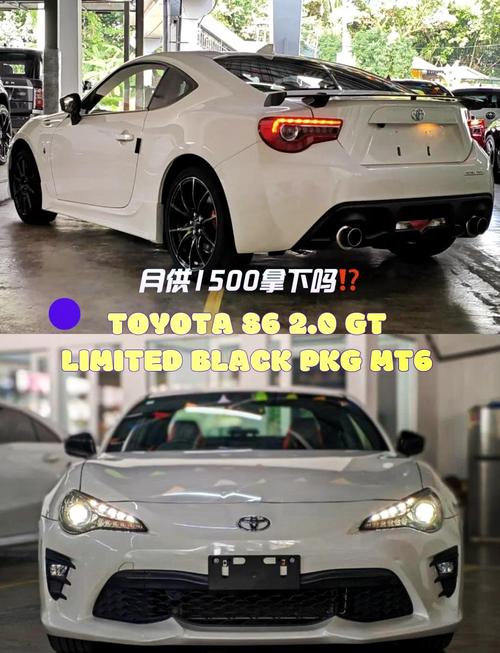 丰田跑车86报价敞篷／丰田跑车系列86报价