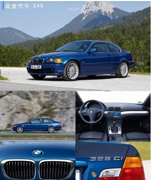 宝马3系一共几代 宝马三系一共有几代车型