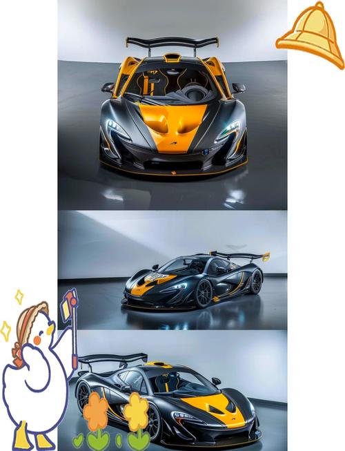 【迈凯伦p1gtr,迈凯伦p1gtr多少钱】