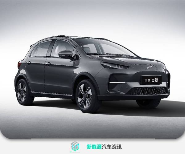 云度汽车官网 云度汽车2020